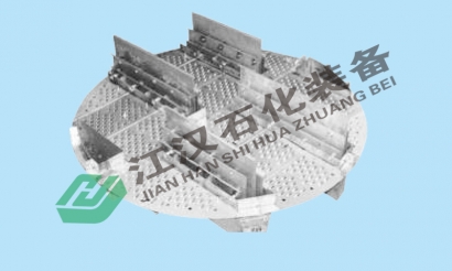 导向筛板塔盘