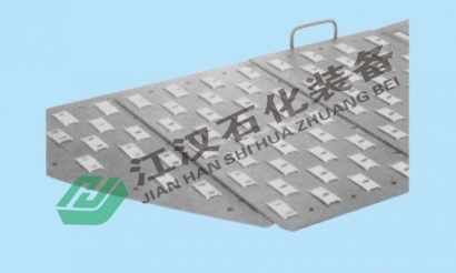 导向浮阀塔盘